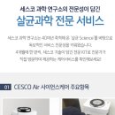 통진서비스