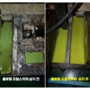 와이에이치솔루션