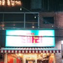 교동슈퍼 이미지