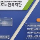 서호노인복지관 이미지