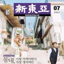 (주)동아닷컴 이미지