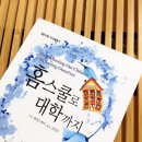 스쿨마트 이미지