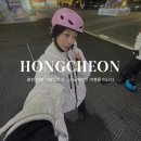 본동실버센터 뒤 화장실 | 홍천 대명 비발디파크 소노펠리체 실버 로얄 스위트 복층 부대시설 및 스키장&amp;스노위랜드 후기!