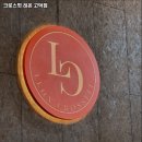 크로스핏 레온 고덕점 | 평택시 헬스장 크로스핏 레온 고덕점 내용가격운영시간주차리뷰 알아보기