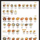 얌샘김밥 이미지