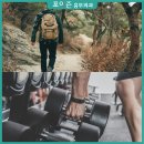 하지정맥류환자들이 피해야 하는 운동은? (Feat. 등산, 마라톤, 웨이트트레이닝) 이미지