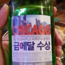 대원반점 이미지