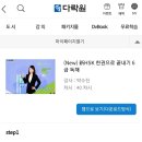 New HSK  한권으로 끝내기 6급 독해 (1) 이미지