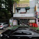 사평대로28길 31 (2) 이미지