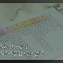 우주소녀 설아, 결혼정보회사 등급 이미지