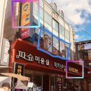 815마트헤어