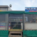영훈유통 네이버블로그