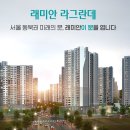 그란데 - 동작구 동작대로29길 36 | 그란데