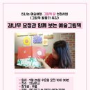 (주)한길 네이버블로그