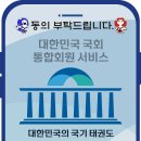 국민태권도장 이미지