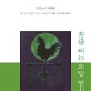 월명열쇠 이미지