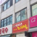 서현종치과 네이버블로그