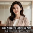 네이처리퍼블릭네이처강남지상점 | 브레인시티 앤네이처 미래도 입지 솔직히 비교해봤어요