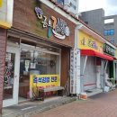 금부김밥