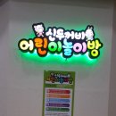 양푼이식당 이미지