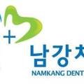 에이플러스남강치과의원 네이버블로그