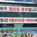 바다양푼이동태탕 이미지