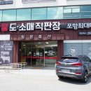 구룡포 더 엘리트 독채 키즈 풀빌라 여름휴가 후기!