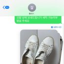 잘신고 전주점 이미지