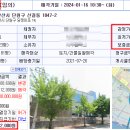 (주)씨씨테크