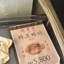 호미트 이미지