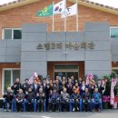 소법2리 마을회관 이미지