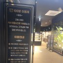 239-2-000005 | 김포 고메스퀘어 구래점 공휴일 방문 후기 웨이팅 가격