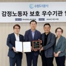 수원도시공사 더함파크 이미지