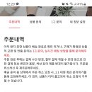 아이패드 9세대 학생복지스토어 양도 이미지