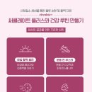 도움플러스