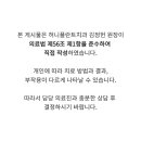 허니플란트치과의원