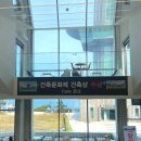 UR(경주시)-[동해안로]-상-18 | 경주 양남 오션뷰 루프탑 대형 베이커리 카페 가격,주차 솔직후기 : 콘크카페 주상절리점 CONC