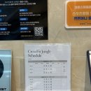 크로스핏정글(도청점) 이미지