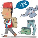 남영종합유통