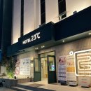 예술로 152번길 | 광주 첨단 호텔23도시 vip룸에서 즐기는 도심 속 가성비 솔직 후기