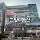 미소그린한의원 이미지
