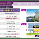 센트리마 더퍼스트1 이미지