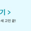 위드카1급자동차공업사 | [공격준비] 위드카1급자동차공업사 정보저장