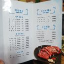 투다리월촌점 | [월촌역/송현동 맛집] 가야축산 여러번 다녀온 후기