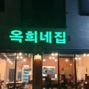 쥬청과 여수죽림점 네이버블로그