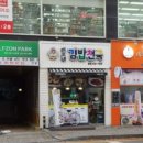 김밥천국 논현본점 네이버블로그