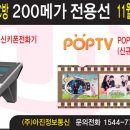 아진정보 이미지