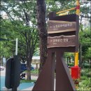 중계동 364-4 정담공원 내부 | 서울 노원 목공방 우크반 문화공간 정담 전시회 후기