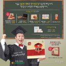농협한삼인 일간스포츠