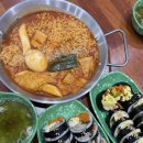 어반김밥(어쩌다 반한)